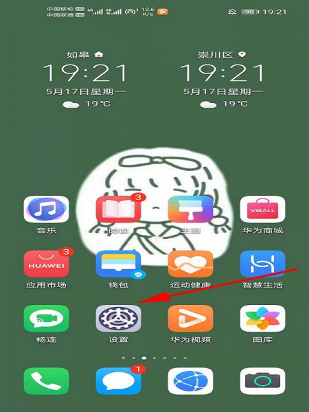 qq红包发出去了看不到
