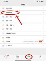 如何删除 视频号 创建的视频号怎么删除