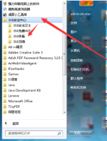 彻底卸载360的方法 360杀毒怎么卸载不掉