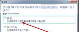 CAD注册机程序 cad注册机操作步骤