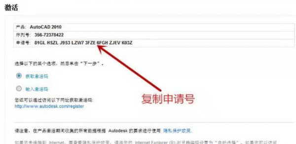 cad注册机操作步骤