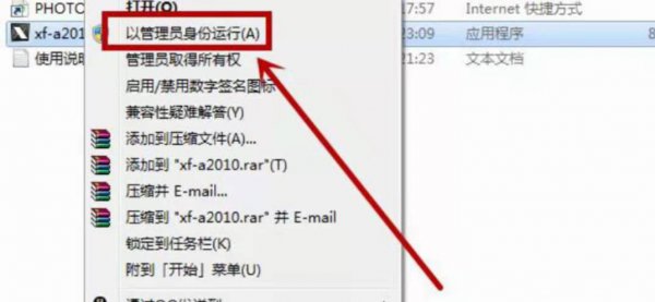 cad注册机操作步骤