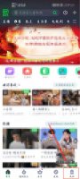 爱奇艺会员怎么设置登录人数 爱奇艺会员怎么设置登录人数视频