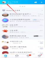 qq聊天框的小人怎么取消 qq输入框上面的小人怎么去掉