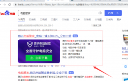 电脑丢失dll文件一键修复 电脑丢失dll文件一键修复金山毒霸