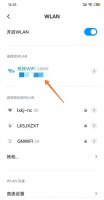 高铁怎么连wifi 高铁上的wifi怎么连接