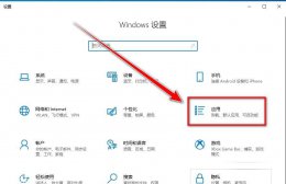 win10播放器怎么加速播放 win10自带播放器怎么快进