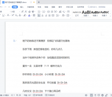 怎么给字下面加一点? 如何在一个字下面加一点