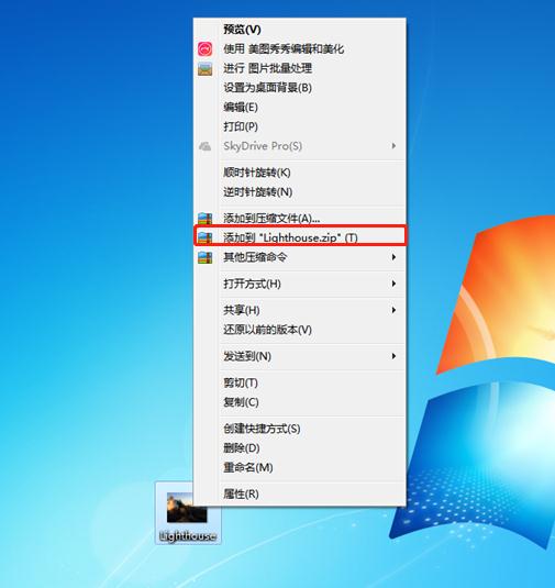 照片太大怎么压缩