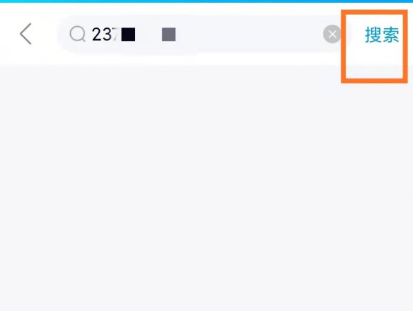 QQ对方把我删除了如何恢复