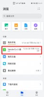 手机怎么看u盘文件 怎么在手机上查看u盘中的文件?