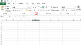 单元格格式在哪里找 excel单元格格式在哪里找