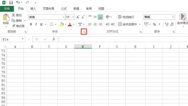 单元格格式在哪里找