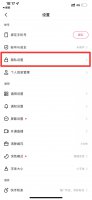 快手怎么隐身在线 快手在线怎么隐藏