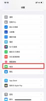 苹果手机电池颜色变黄了 苹果手机电池颜色变黄怎么回事