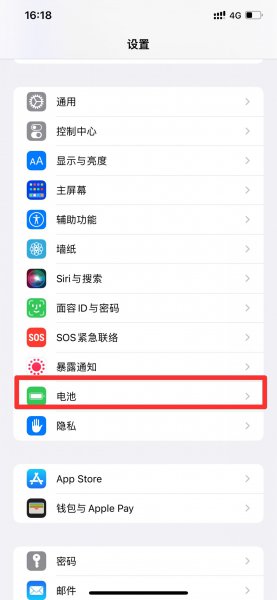 苹果手机电池颜色变黄怎么回事