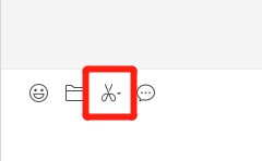 微信怎么截屏