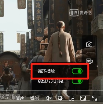 爱奇艺怎么循环播放一个视频