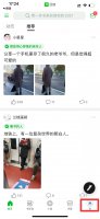 豆瓣榜单在哪找 豆瓣想看列表在哪里