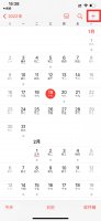 日历怎么设置生日提醒 日历怎么设置生日提醒vivo