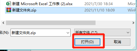 电脑怎么发qq邮箱文件给别人