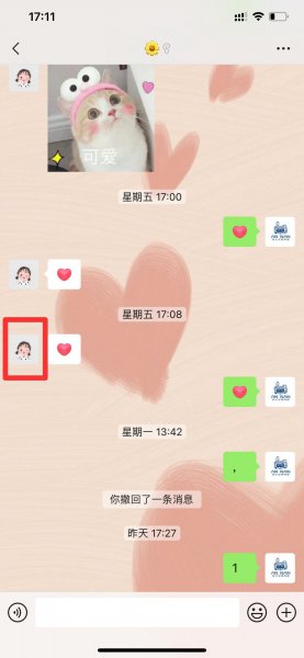 朋友圈一条横线一个点是屏蔽还是删除