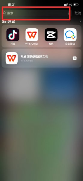 苹果录音机在哪里能找到