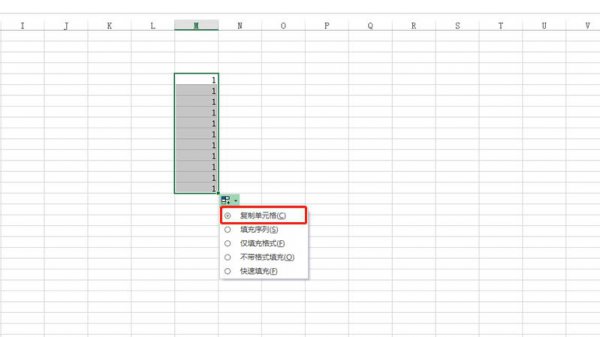 excel怎么下拉一样的内容
