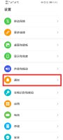 拼多多物流显示在屏幕上怎么取消 手机屏上显示的拼多多物流怎么关