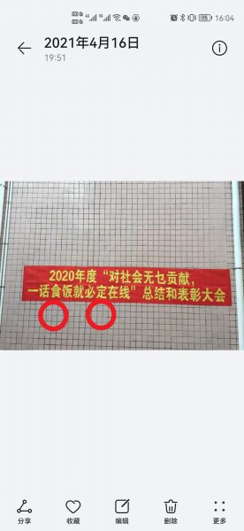 怎么复制图片上的文字