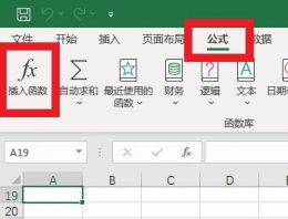 电脑乘法公式怎么输入 电脑乘法公式怎么输入快捷键