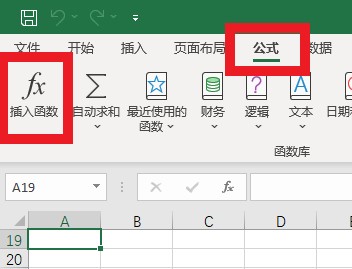 电脑乘法公式怎么输入