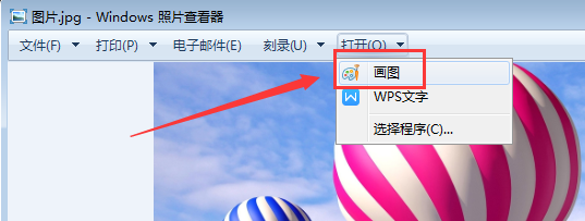 照片怎么压缩成1M
