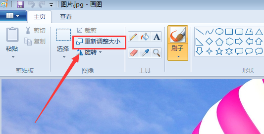 照片怎么压缩成1M