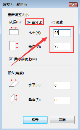 照片怎么压缩成1M