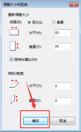 照片怎么压缩成1M