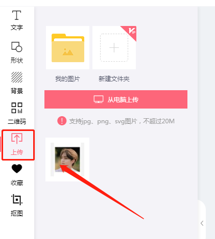 动态海报怎么制作