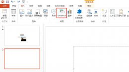 蛇形图片题注列表在哪 蛇形图片题注列表在哪2016