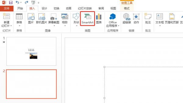 蛇形图片题注列表在哪