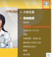 腾讯怎么共享vip给别人 腾讯怎么共享vip给别人微信