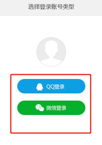 腾讯怎么共享vip给别人