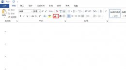 word强调文字颜色6 word中强调文字颜色6怎么弄