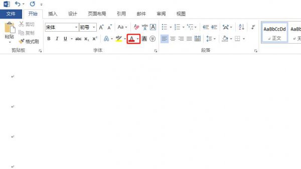 word中强调文字颜色6怎么弄
