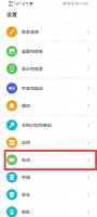 手机高耗应用怎么关 怎样关闭手机高耗电软件运行