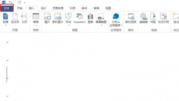 文件另存为怎么操作