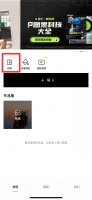 醒图怎么把两张图合在一起 醒图怎么把两张照片合在一起