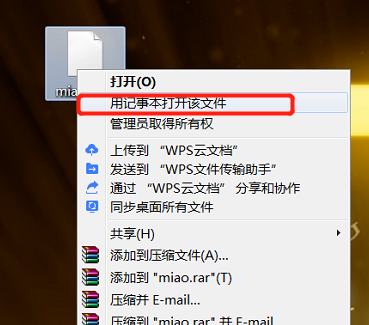 json文件怎么打开