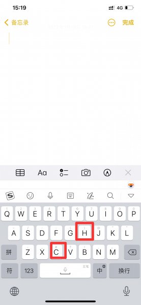 皮五笔打字怎么打