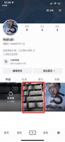 删掉的抖音作品怎么找回来 抖音作品不小心删了怎么找回