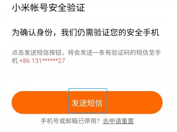 短消息删除怎么恢复